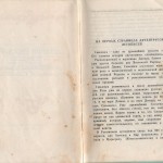 smolenskguide1963_pp4-5
