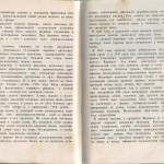 smolenskguide1963_pp44-45