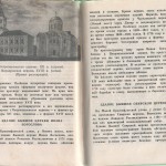 smolenskguide1963_pp46-47