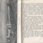 smolenskguide1963_pp50-51