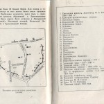 smolenskguide1963_pp52-53