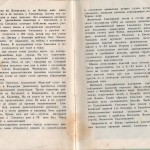 smolenskguide1963_pp6-7
