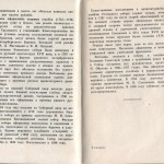 smolenskguide1963_pp64-65