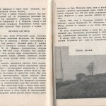 smolenskguide1963_pp72-73