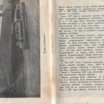 smolenskguide1963_pp8-9