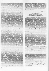 smolnobility3_potyomkin_ p9