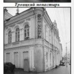 a-mitrofanov_1st-september_b-sovetskaya