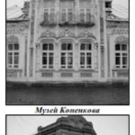 a-mitrofanov_1st-september_lenina