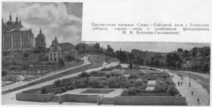 d-kovalenko-1961_p21