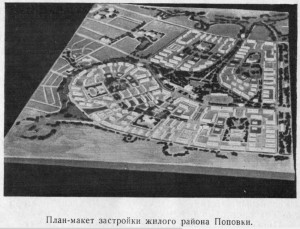 d-kovalenko-1961_p40