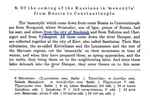 de_administrando_eng