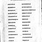 k-tarasov_grunwald_p2