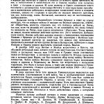 k-tarasov_grunwald_p280