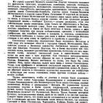 k-tarasov_grunwald_p281