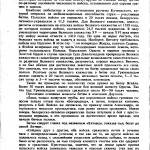 k-tarasov_grunwald_p282