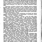 k-tarasov_grunwald_p283