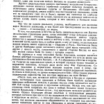 k-tarasov_grunwald_p284