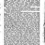 k-tarasov_grunwald_p285