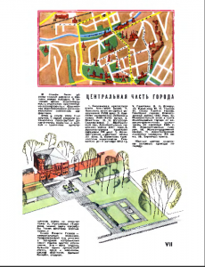 niz1981_09_inset-VII