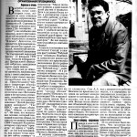 p-privalov_journalsmolensk1-1999_p11