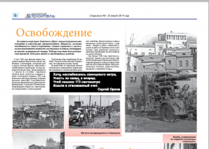 paper_smolbuilder_n1-250414