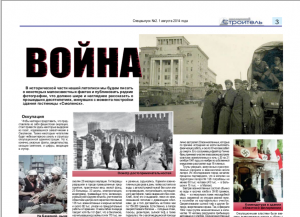 paper_smolbuilder_n2-010814