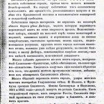 petr-shestakov_smol-geography_p101