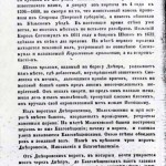 petr-shestakov_smol-geography_p102