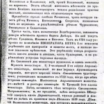 petr-shestakov_smol-geography_p103