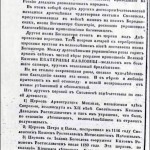 petr-shestakov_smol-geography_p104