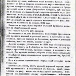 petr-shestakov_smol-geography_p105