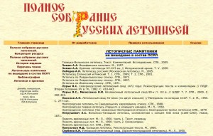 psrl-csu-ru_noseries