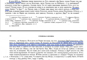 psrl_v37-1982_matsievich-p17-18