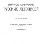 psrl_v37-1982_title