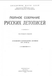 psrl_v37-1982_title