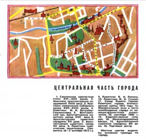 smolensk-centre_niz9-1981