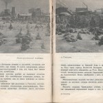 smolenskguide1963_p224-225