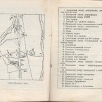 smolenskguide1963_p228-229