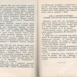 smolenskguide1963_pp106-107