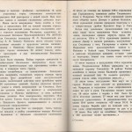 smolenskguide1963_pp112-113