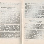 smolenskguide1963_pp144-145