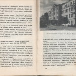 smolenskguide1963_pp146-147