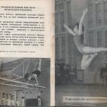 smolenskguide1963_pp152-153