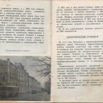 smolenskguide1963_pp156-157
