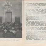 smolenskguide1963_pp166-167