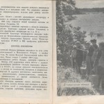 smolenskguide1963_pp170-171
