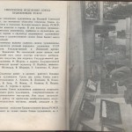 smolenskguide1963_pp174-175