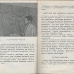 smolenskguide1963_pp176-177