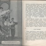 smolenskguide1963_pp178-179