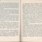 smolenskguide1963_pp188-189